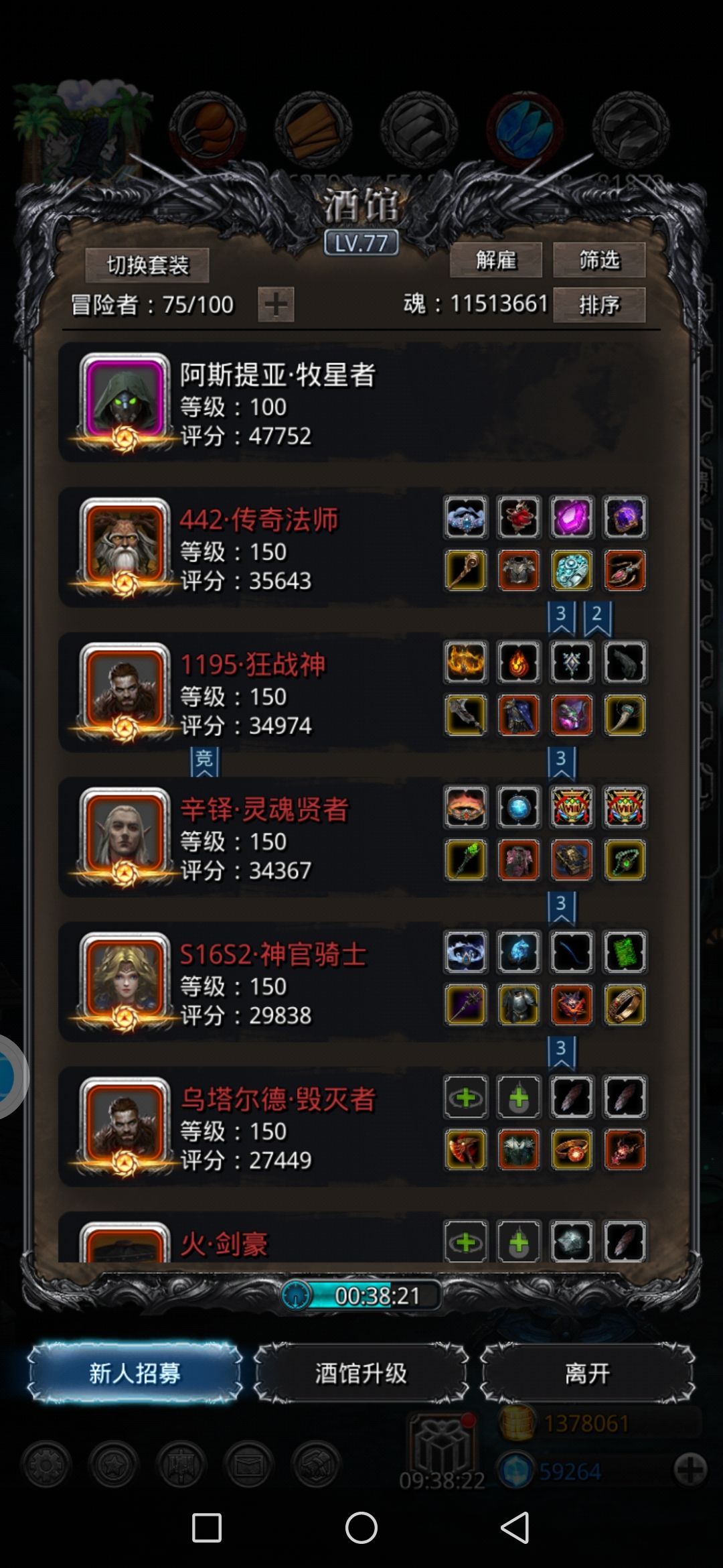 通关图39,圣戒立大功,一遍过!强推圣戒! 3