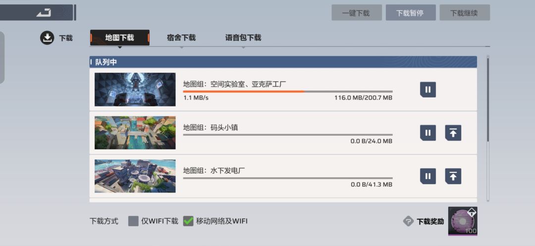 后台挖矿呢 2