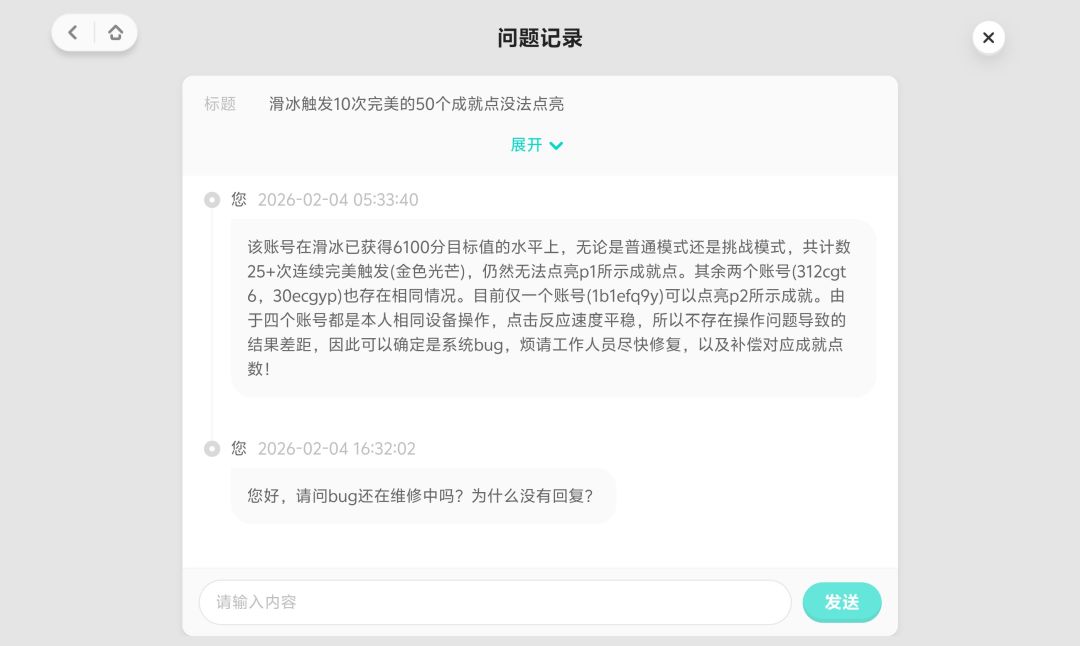回复我？(已解决) 2