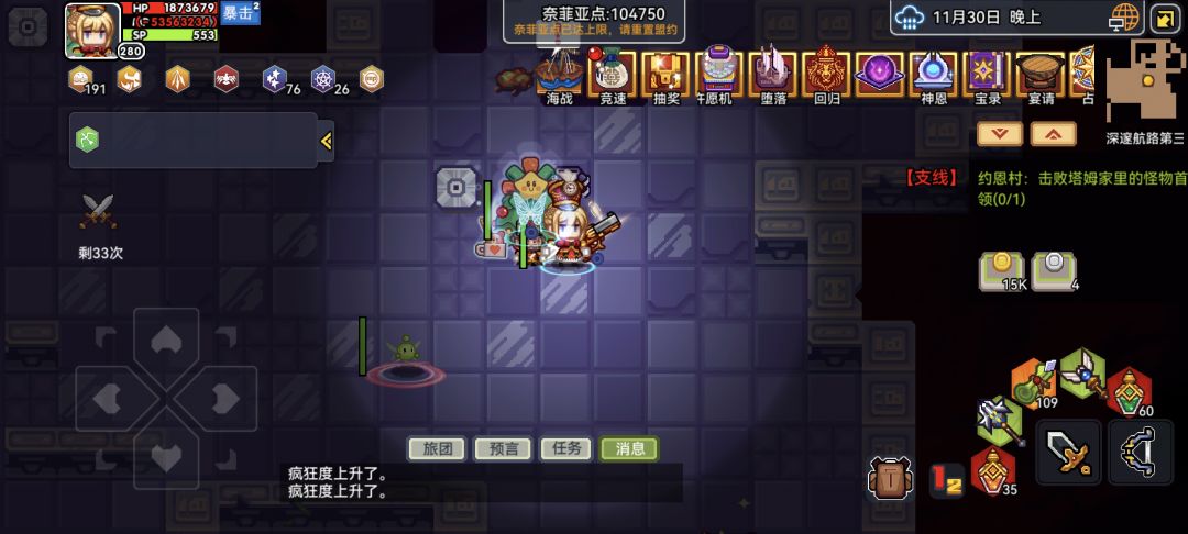 我夜神呢? 1