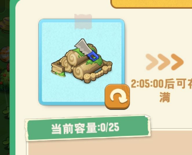 喜报喜报1格的工厂也可以挤成泡泡了 3
