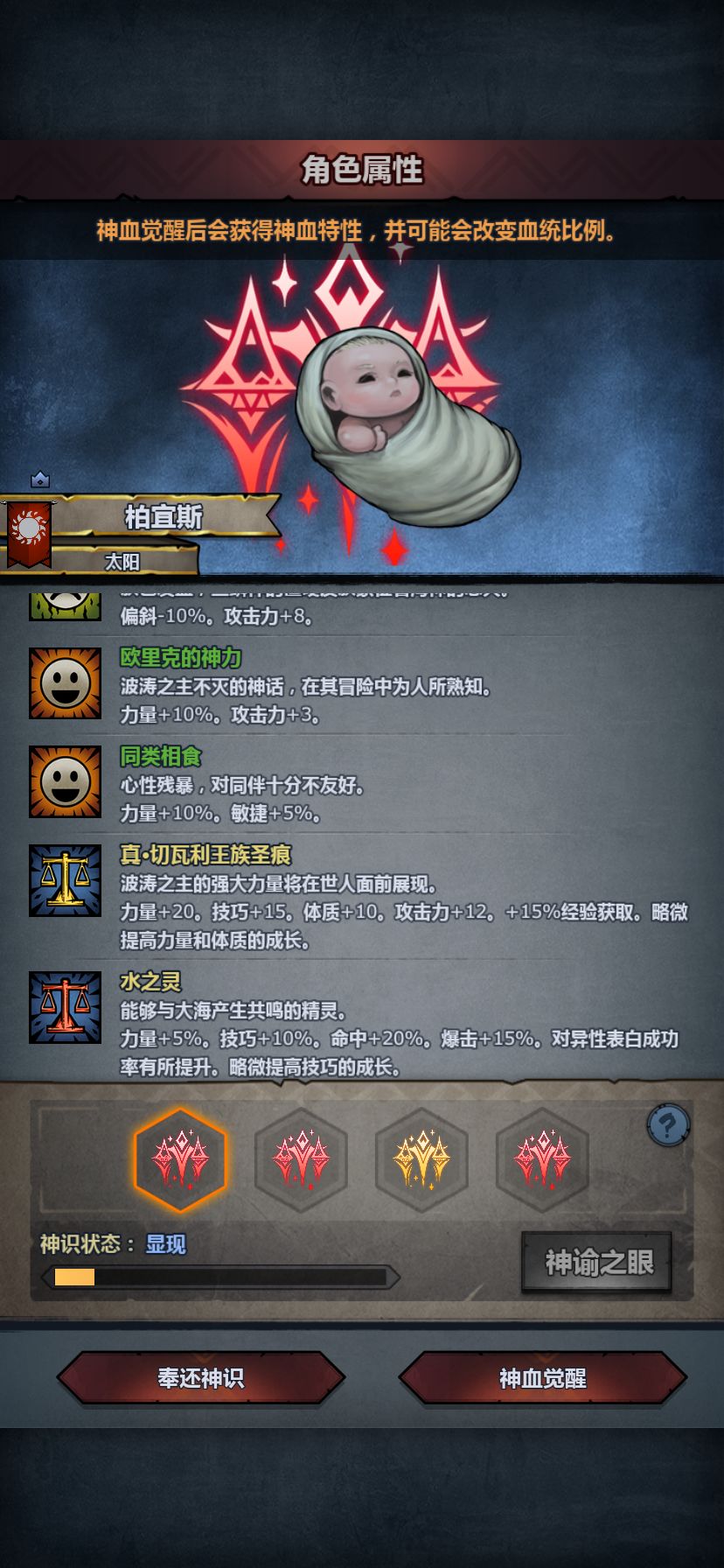 哪个最强 1