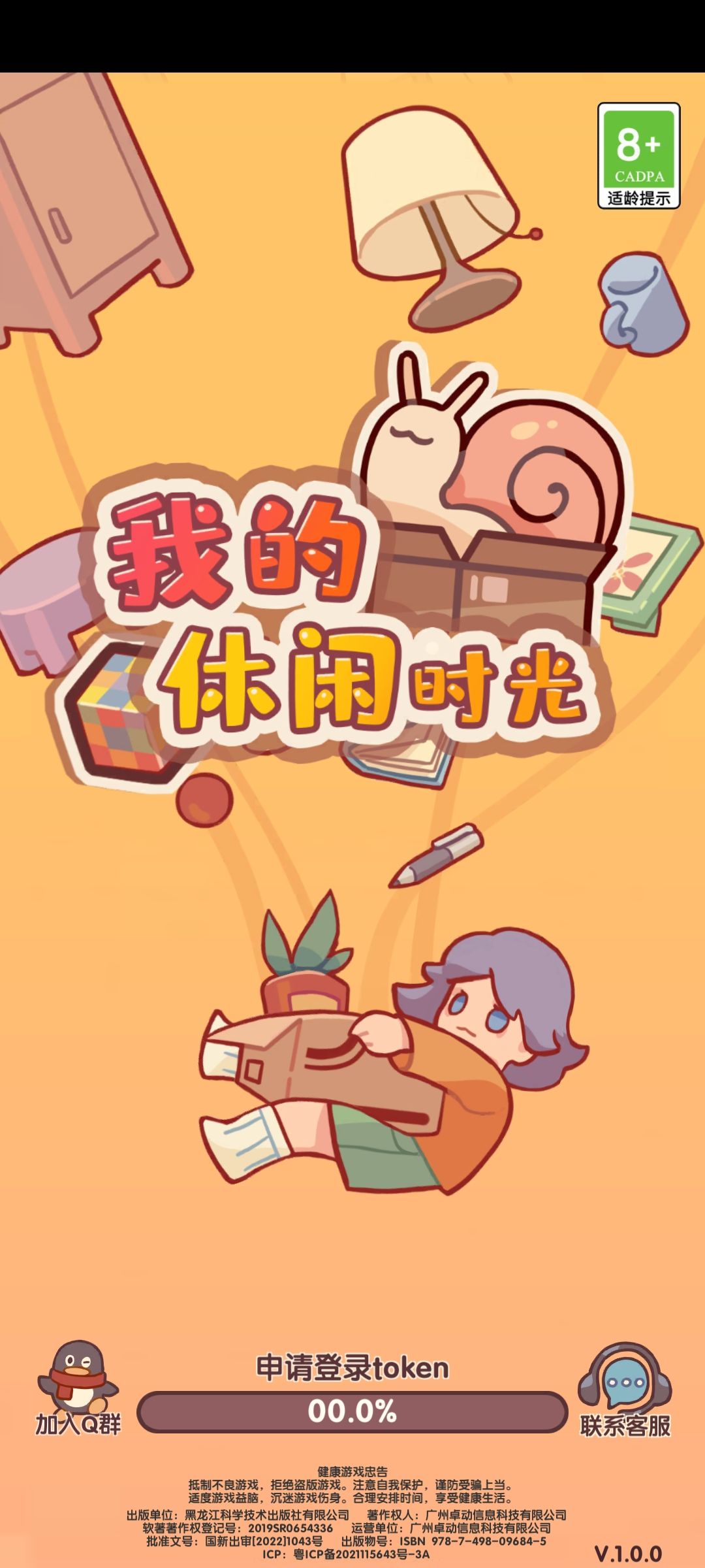 又出问题了吗 1
