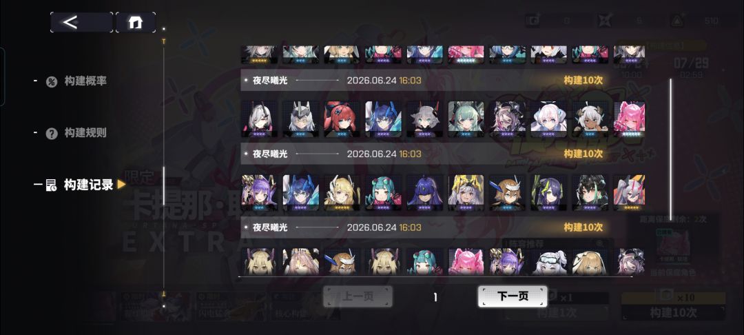 这爆率对吗 1