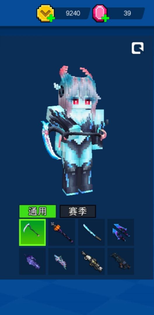 噬魂幽花 1