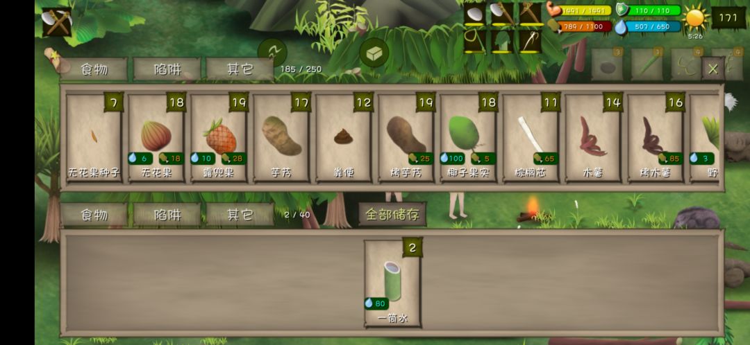 动态图片 5