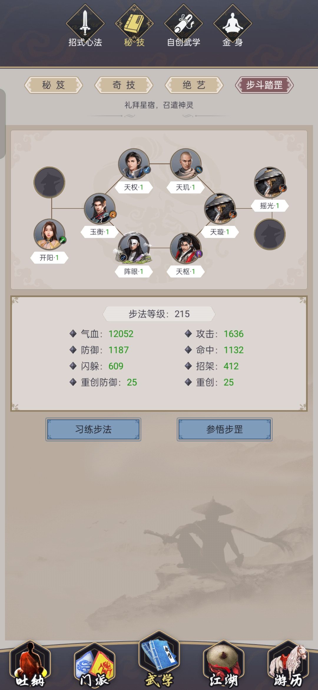 零氪架崩枪打通关百花谷 6