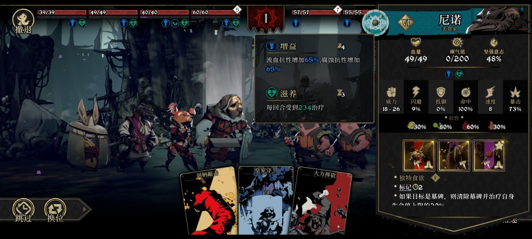 一回合滋养293 1