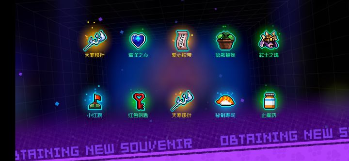 逆天改命截图