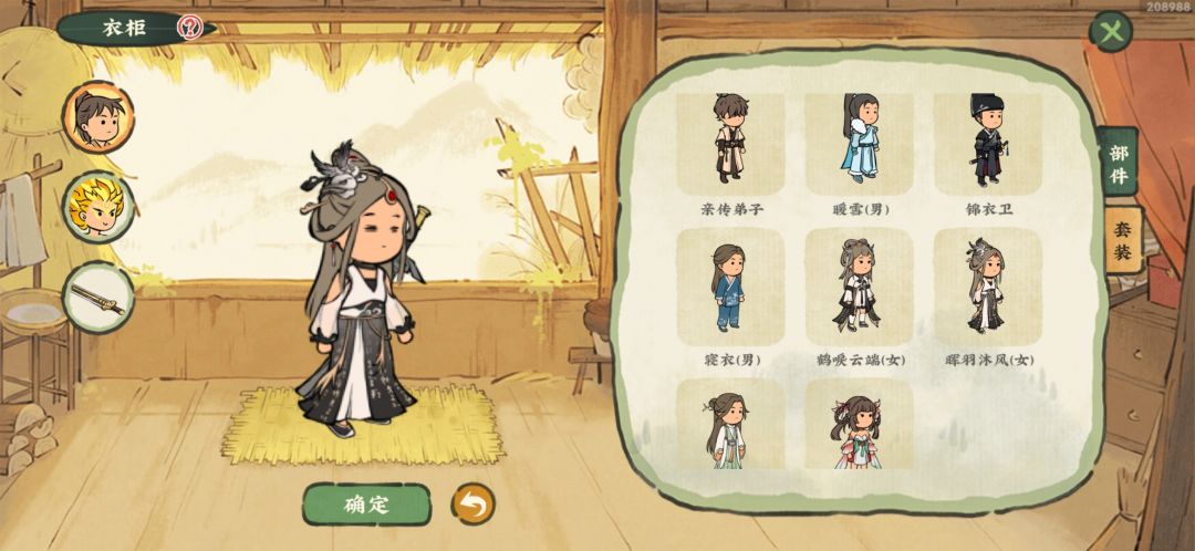 浮空岛灯笼刷新机制截图