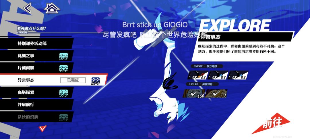 这个黄昏碎片在哪里求攻略 1