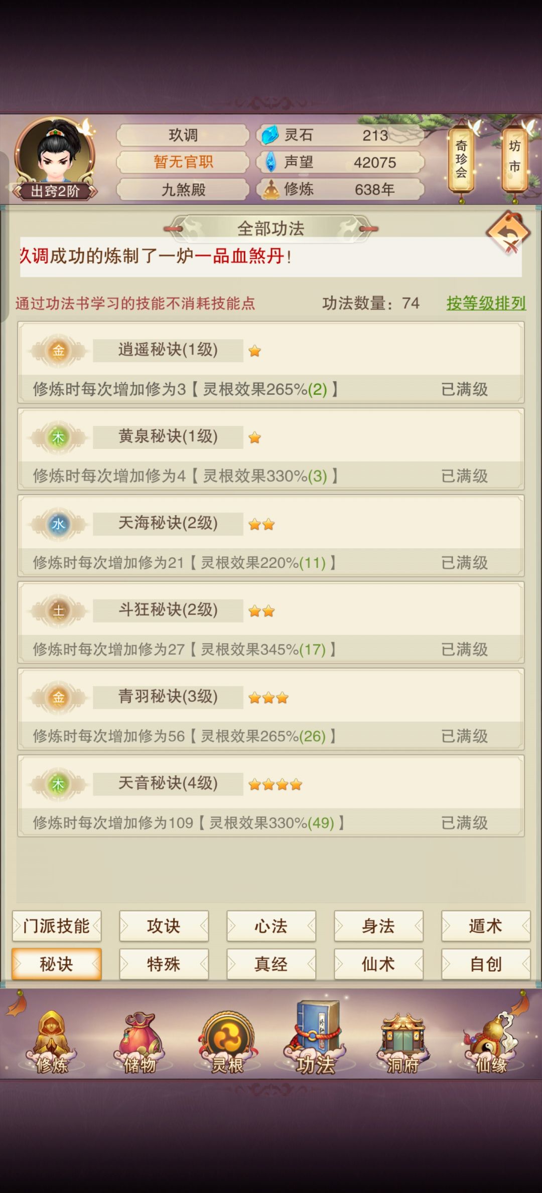 动态图片 4