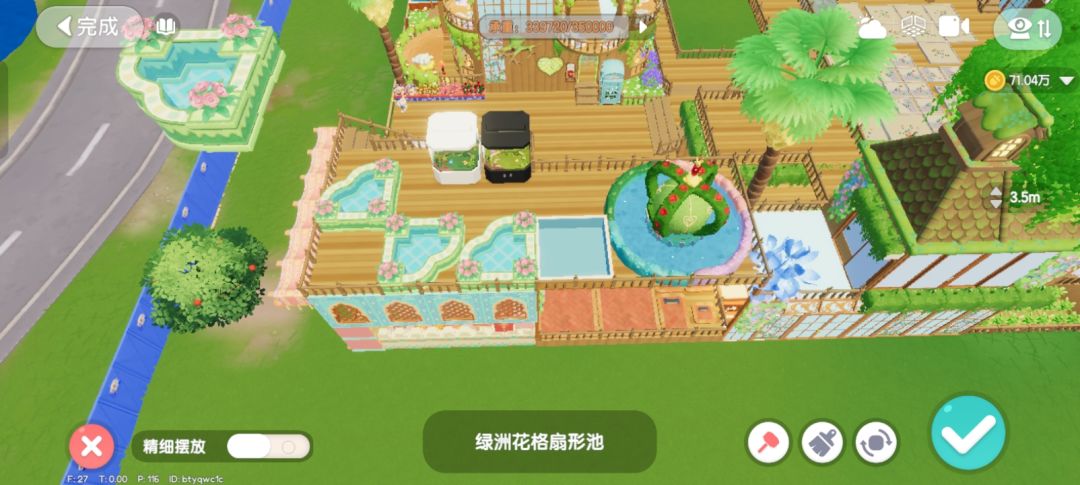 小镇你想咋样啊 1