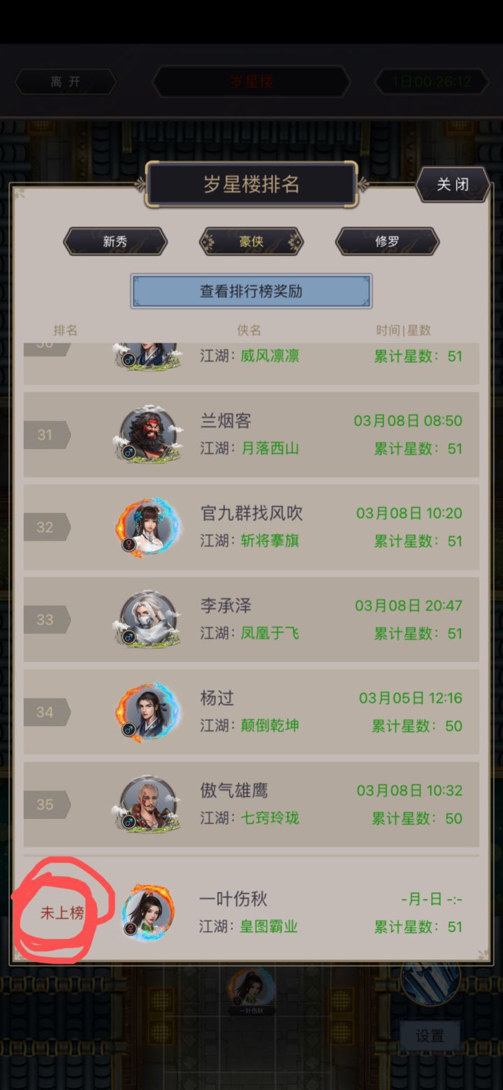 是打开方式不对吗截图