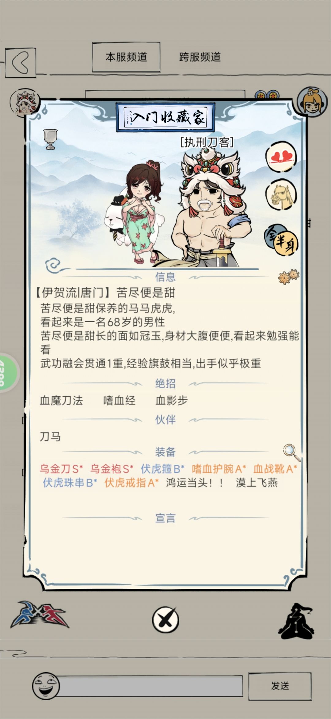 6年!未轮→一轮 倒计时🤫 2