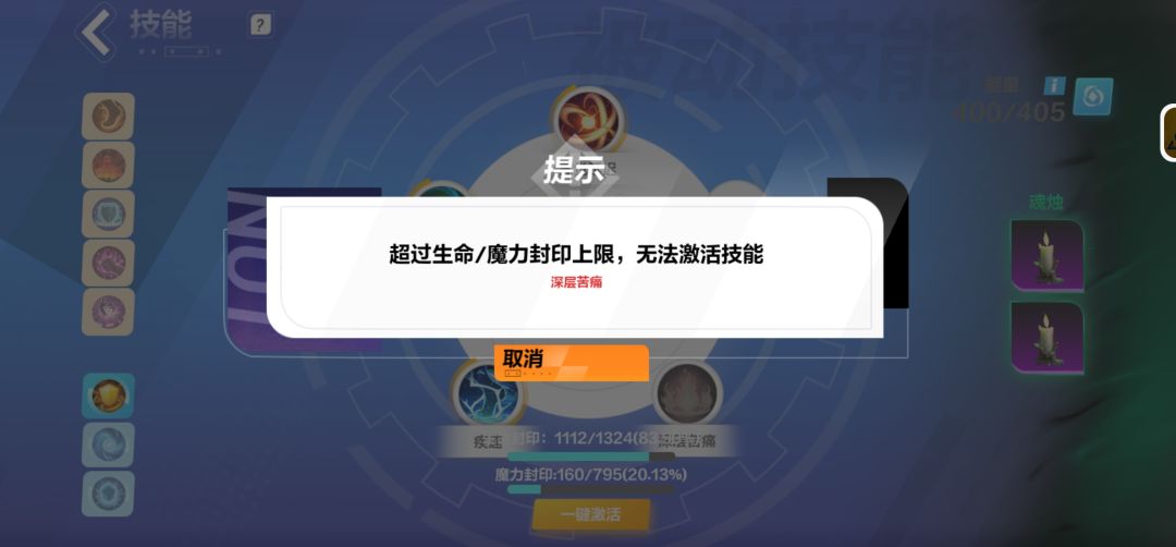 求助各位大佬，为啥激活不了 2