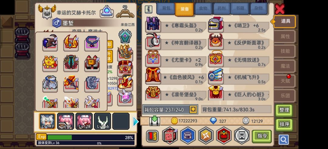 怎么有时候打桩会近战变远程,而且还变高 4