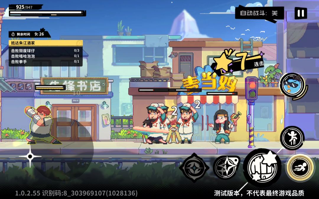 给点吐槽和建议 3