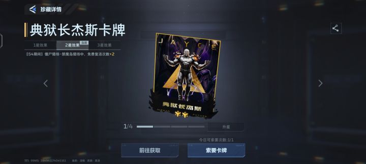 谁有多的卡送我几张截图