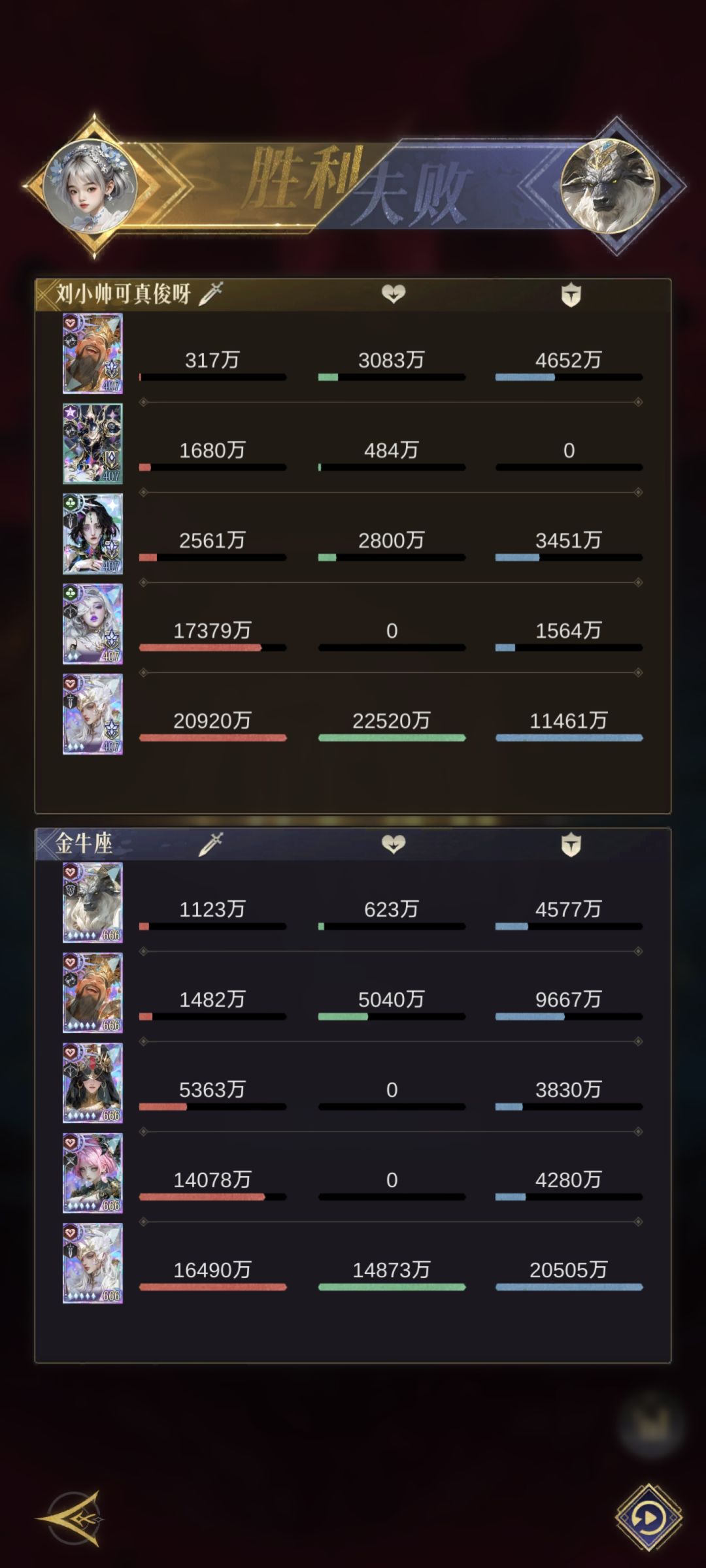 梅花木偶厄里斯也没那么不堪 1