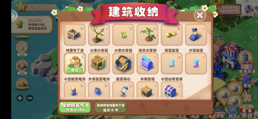 发现一个bug 2