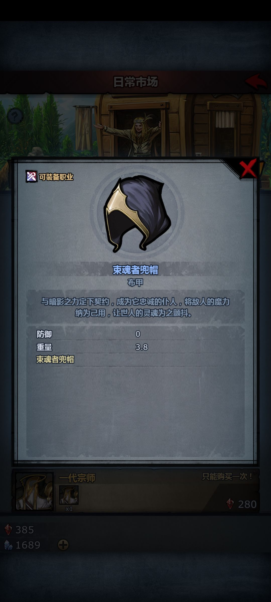 大佬们,怎么选 3