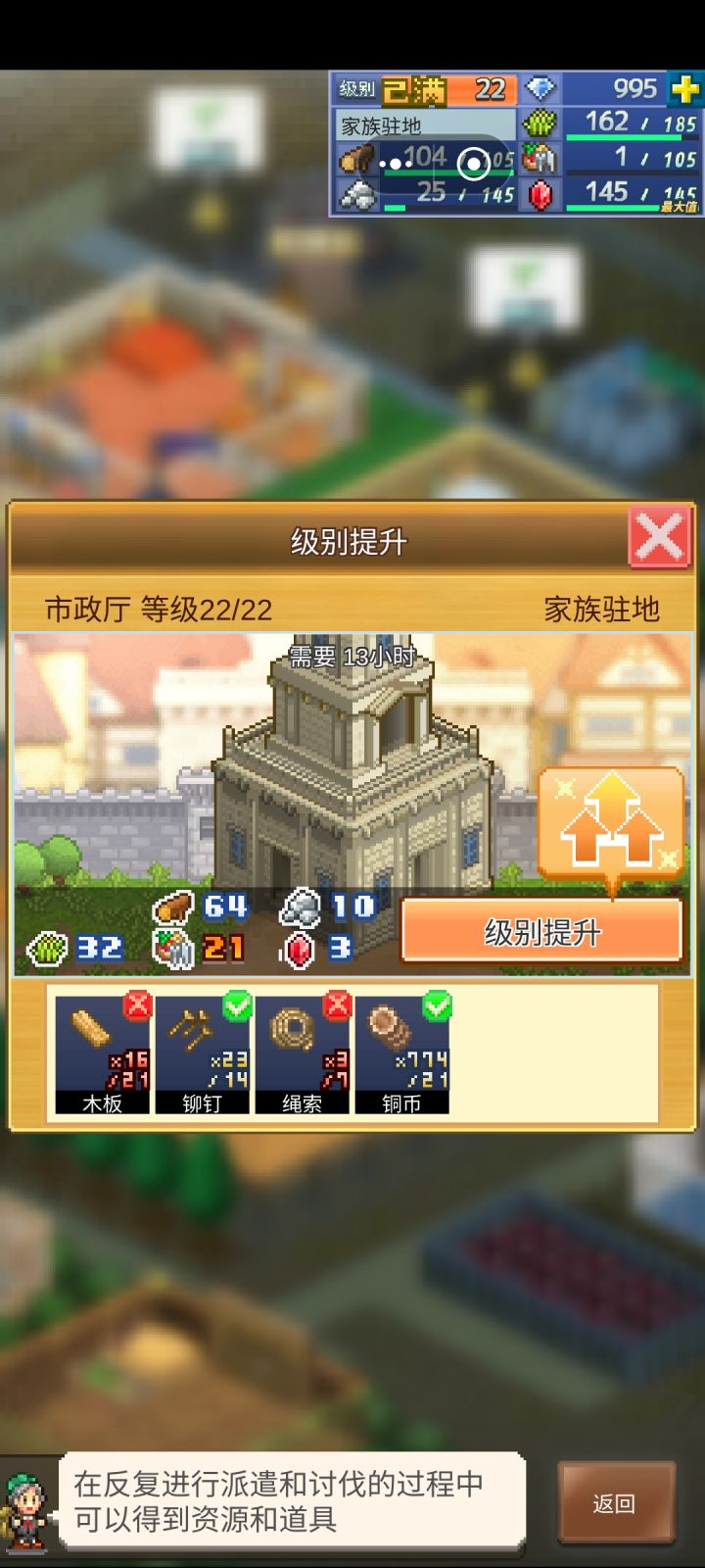 好久没玩了,这些材料去哪里找?截图
