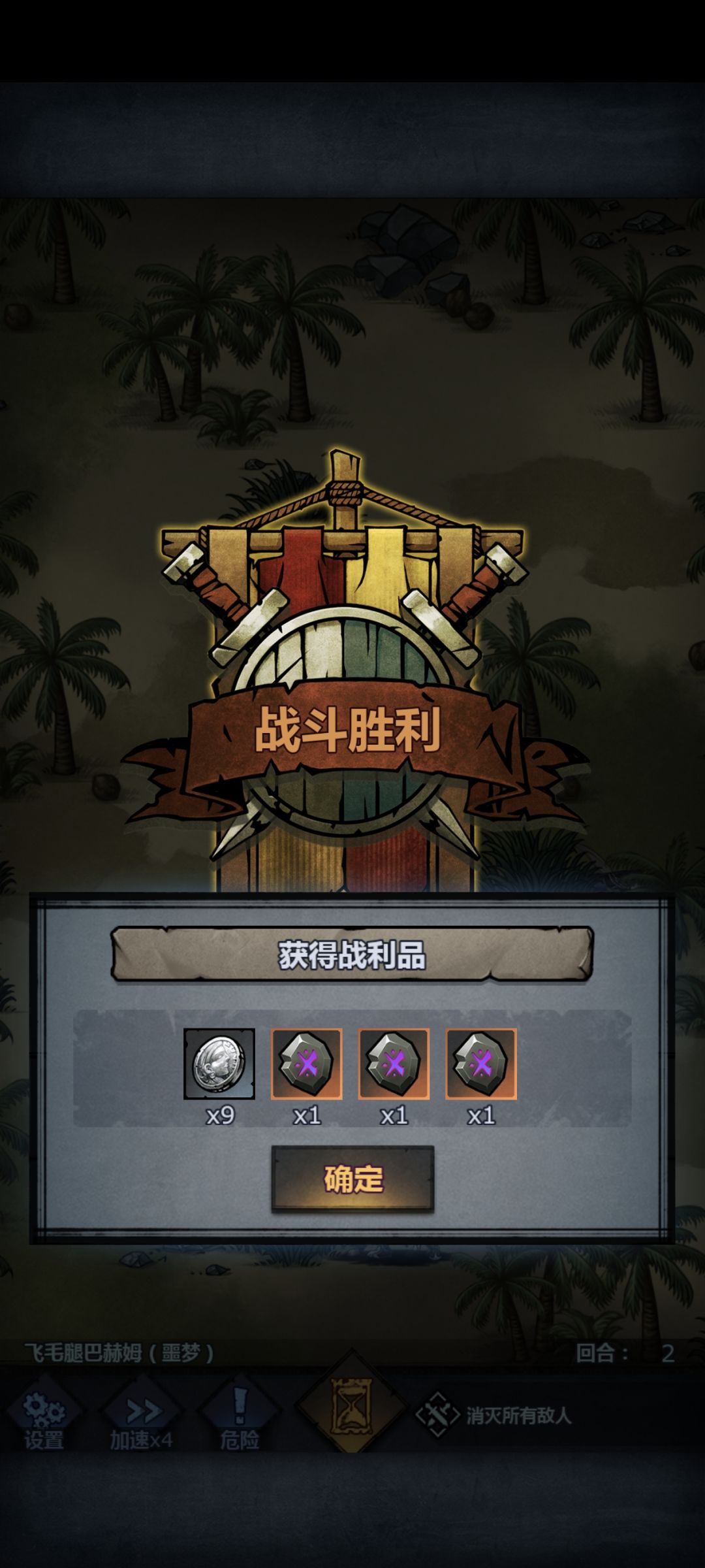 强迫症舒服了 1