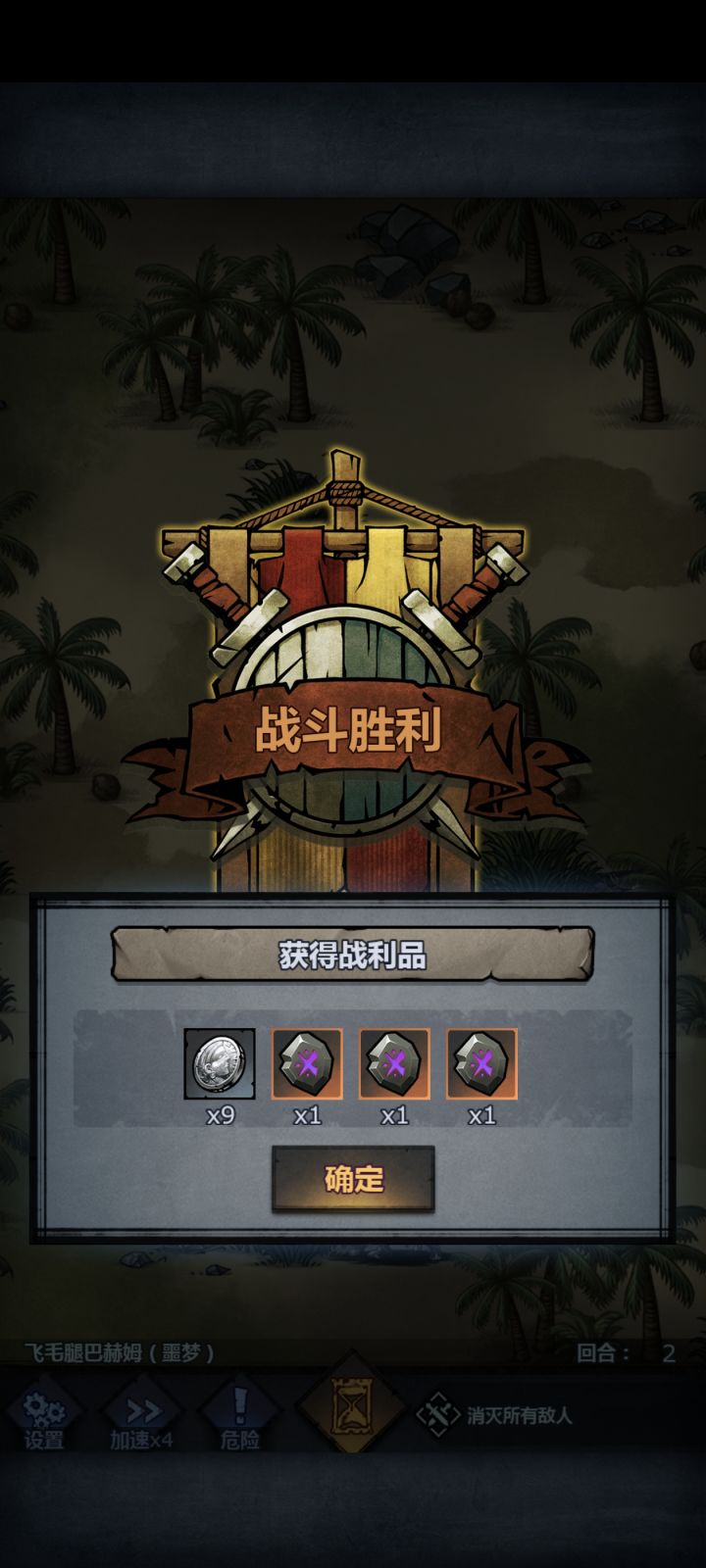 强迫症舒服了截图