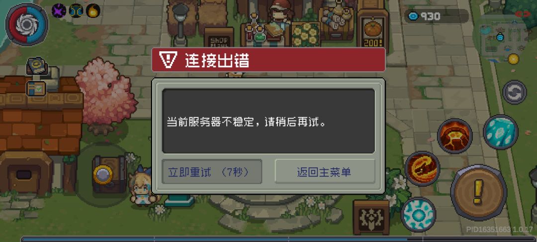 刚领完炸服补偿,您猜怎么着 1