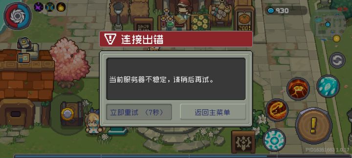 刚领完炸服补偿，您猜怎么着截图