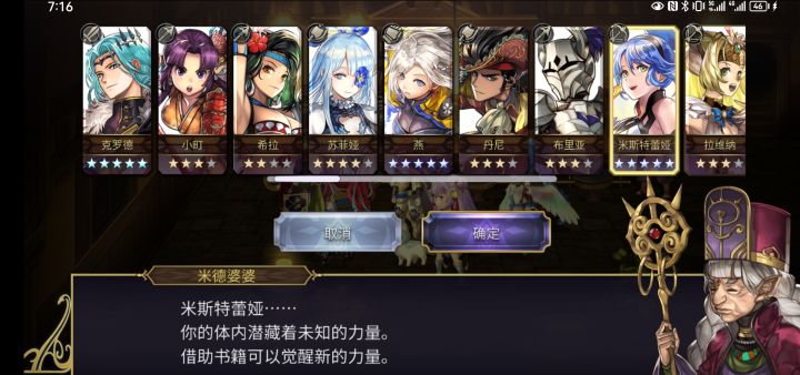 萌新求问(。ò ∀ ó。)截图