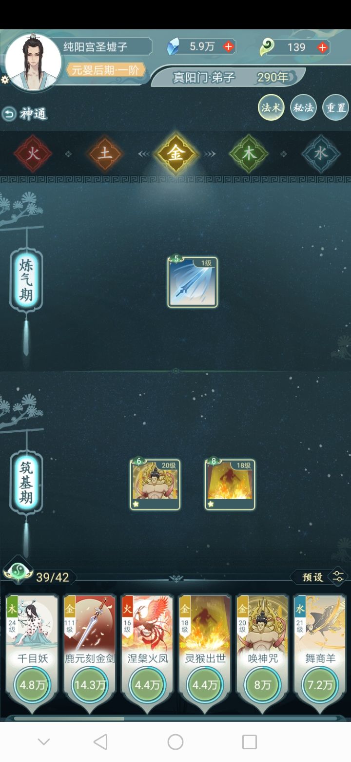 动态图片 3