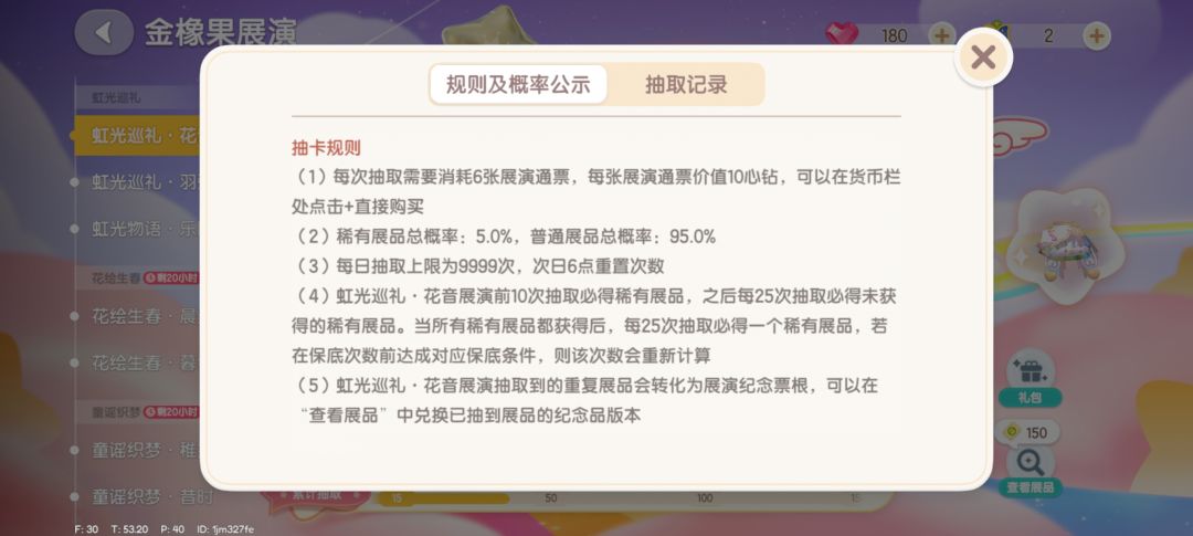 上流怨种才配玩的游戏 2