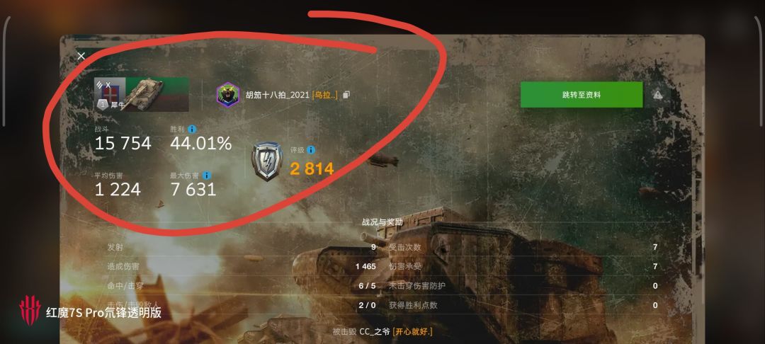 动态图片 5