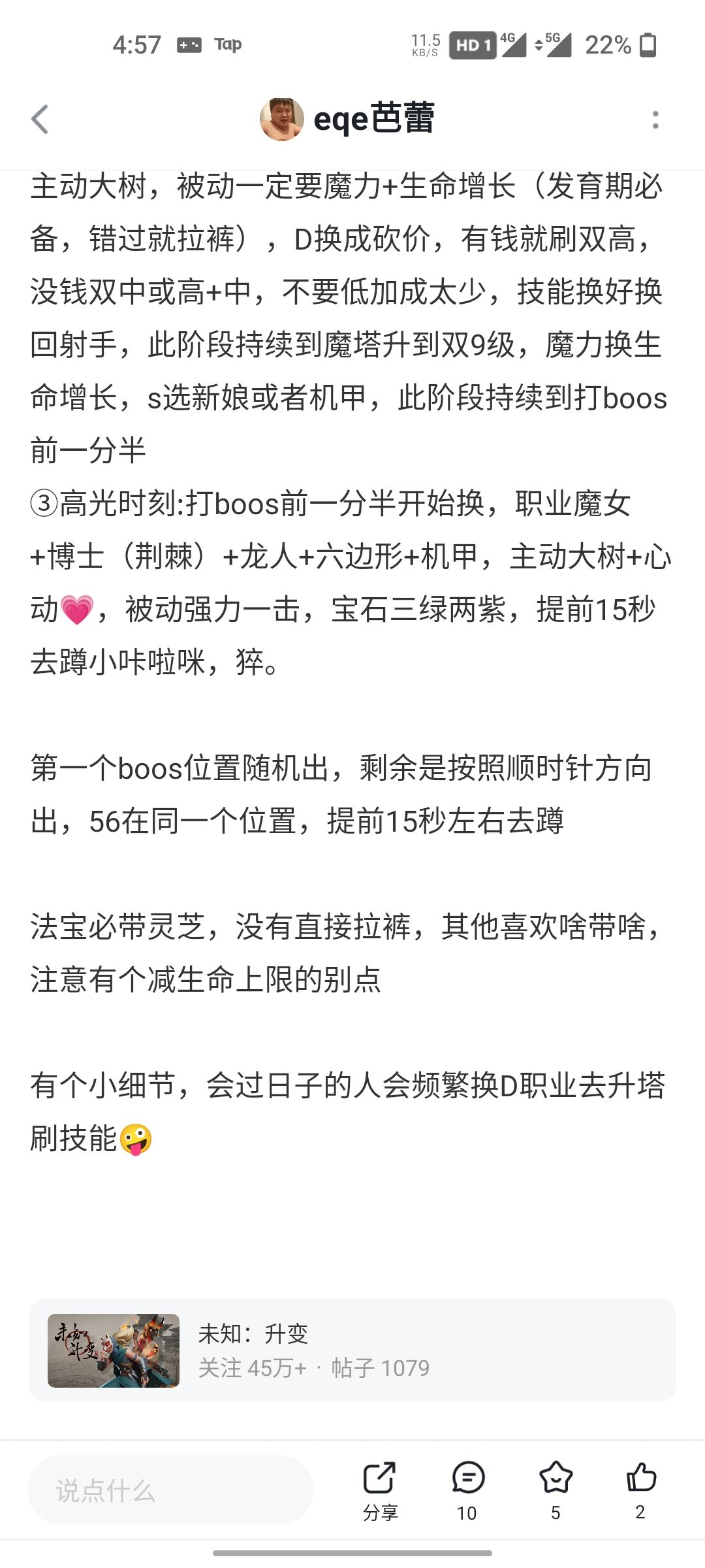动态图片 6
