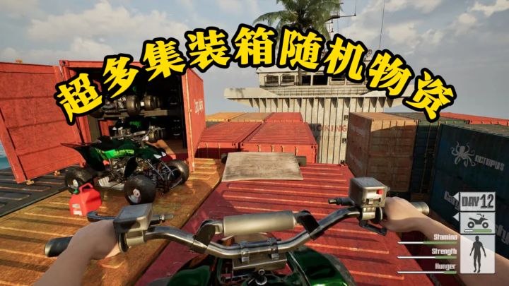 盲盒玩家的生存狂欢!船上30天等你来体验截图