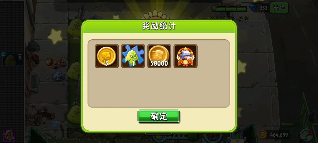 第二十一天潘妮课堂毕业截图
