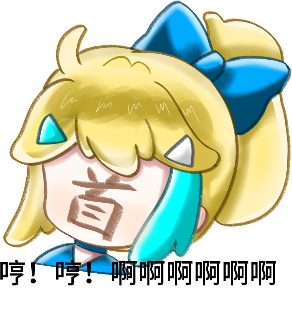 【TapTap梗王争霸赛】从思考到放弃思考的嗒啦啦 2