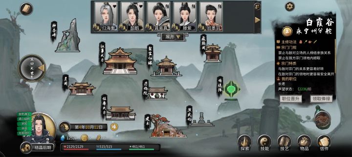 这该怎么办?截图