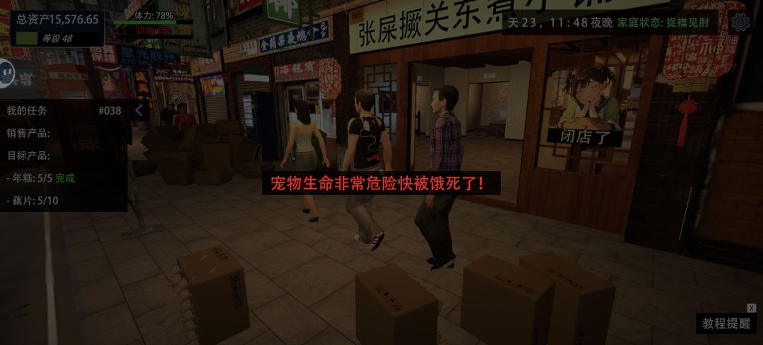 bug我真的够了,还有,赔我小狗 3
