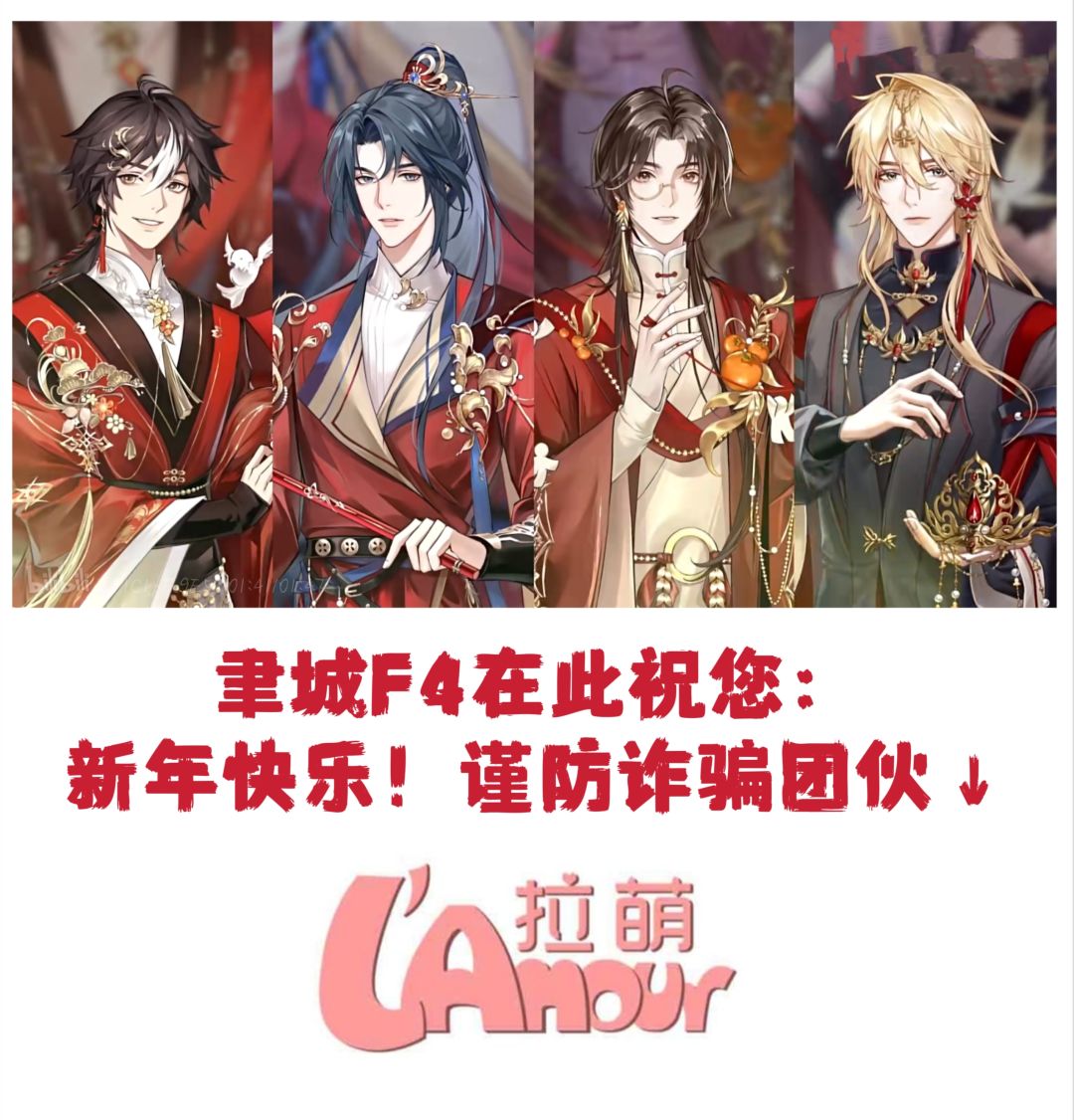 新年快乐 1