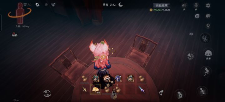 大丰收!插旗人偶好帅截图