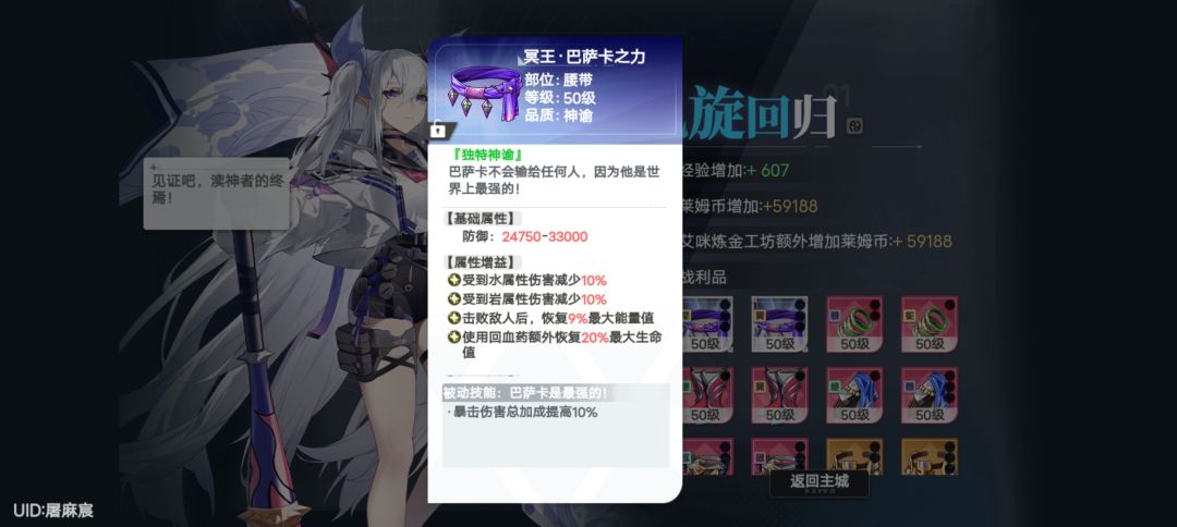 兄弟们,求放过 3