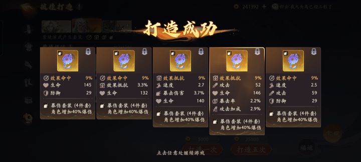 打造的意义在哪?截图