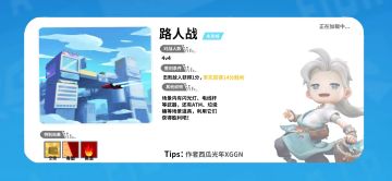 【奇葩新概念UI】模式篇