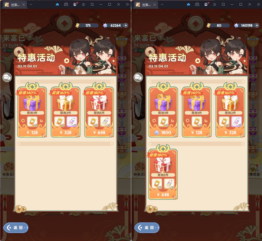 原来是没买过的1800的复刻才有1800买吗🌝 1