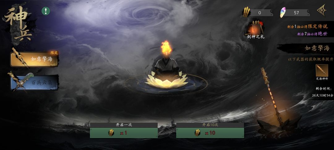 大保底 2