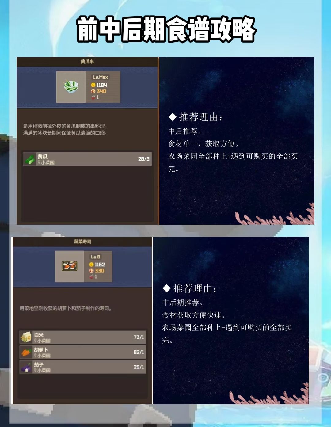 潜水员戴夫:从泔水到日入8万!餐暴富攻略 2