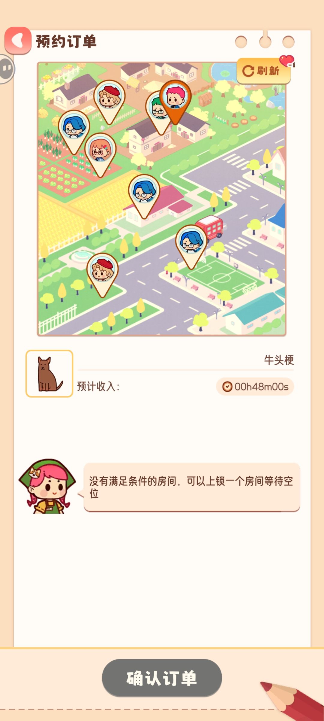救命 怎么感觉看不懂教程了呢 3